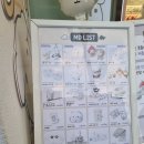 정듦 | 천사 vs 악마 가나디 사전예약 팝업에서 16만원 쓴 후기