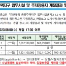 대임공인중개사사무소 이미지