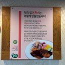 콩뿌리콩나물국밥 이미지