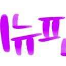 와와푸드 이미지
