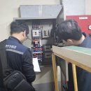 에너테크인터내셔널(주) 이미지