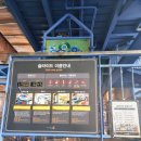 상떼스크린골프 | [부천 웅진플레이도시] 추위 걱정없는 온천스파 겨울실내워터파크 할인팁과 교외체험학습신청서 작성법