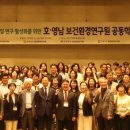 전라북도 보건환경연구원 이미지