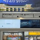 서울역 철도비디오 이미지