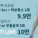 엘린의원 이미지