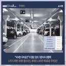 서한이다음경로당 이미지