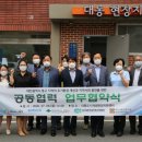 대전대학교 이미지