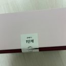 구명한의원건강식품판매 | 다이어트약 선택 전 체크, 글로우라인 비대면 상담 후기