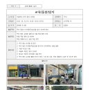 갈릴리 지역아동센터 이미지