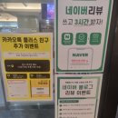 레벨업PC카페 이미지