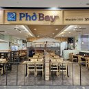 포베이 강서점 이미지