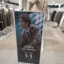 신성통상TOPTEN인천연수스퀘어원점 | 프로젝트M스퀘어원점 1+1 행사 매장오픈 방문 후기