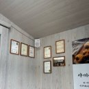 [익산] 함라면 로컬 맛집 또간집 솝말칼국수 본점 후기