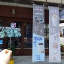 장항청년아이스브레이크협동조합