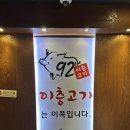 하이스텔 안양 | [안양] 이층고기 | 질 좋은 16900원 고기 무한리필(삼겹살, 돼지갈비, 목살, 대패, 김치찌개 등)