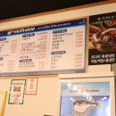 국이오 비산점 이미지