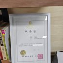 강북작명소 우리 아이 이름 작명은 해솔작명원!