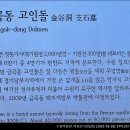 수원박물관 이미지