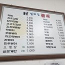 설레임분식