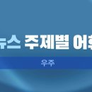 1분 영어 뉴스룸 - 인사이트 뉴스 이미지