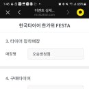 티스테이션 오송쌍청점 이미지