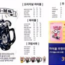 코코스키 - 영등포구 영등포로50길 12 | 코코스키