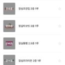 먹거리만두 이미지