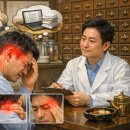 세진한의원 이미지