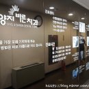 서울바른성장치과의원 네이버블로그