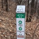 대전둘레산길(9구간) | 계룡산 생태탐방 누리길과 수통골 연계(대전 현충원~삽재~도덕봉~자티고개~백운봉~관암산~시루봉~아들...