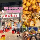 세븐일레븐 원주호반점 | [홍콩 삼수이포 맛집] 틴청레스토랑(天祥飯店)방문기 🍲✨ 애문생 말고 여기로! 찐 한국인 맛집 추천...