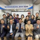 활기찬 의원 이미지