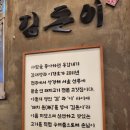 흑돈백돈