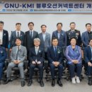 한국해양수산개발원(KMI) 이미지