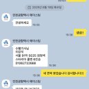 수원-0925 | 인천공항 콜밴 예약 가격 용인 수원 새벽