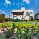 광진노인보호센터 이미지