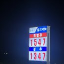 송악주유소 이미지