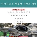 프로크리닝 이미지