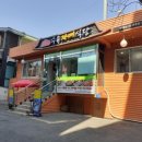 수유 자매 식당 이미지