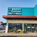 21세기종합광고간판
