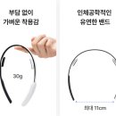 주식회사 웰니스생활 이미지