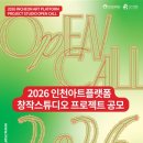 플랫폼스튜디오