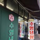 세븐일레븐 동래점 이미지