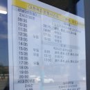 가인민박 이미지