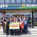 현산농협 이미지