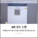 심약국 | 베트남 여행 esim 후기 푸꾸옥 다낭 나트랑 베트남 유심 이심 e심