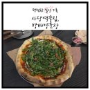 방배양조장 이미지