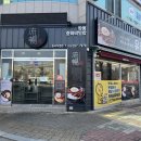 유창반점 이미지