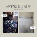 용인종합계기 이미지