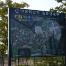 인천 서구 드림파크 ( 2021 년 9 월 21 일 ) 이미지